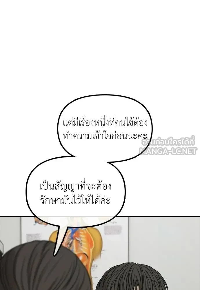 หน้า 184