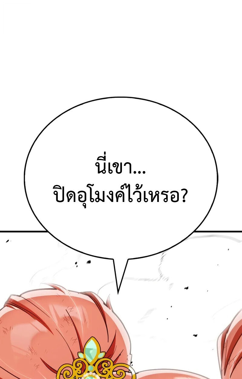 หน้า 185