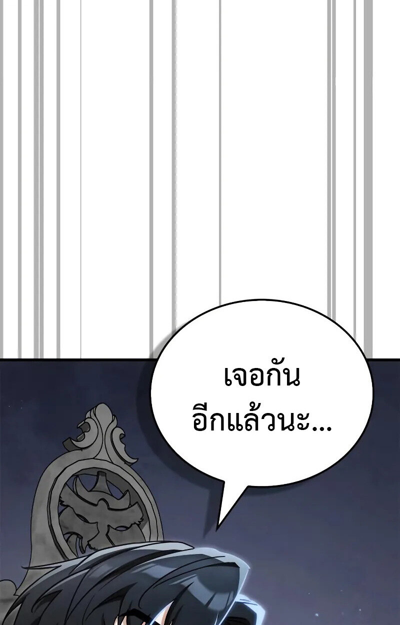 หน้า 185