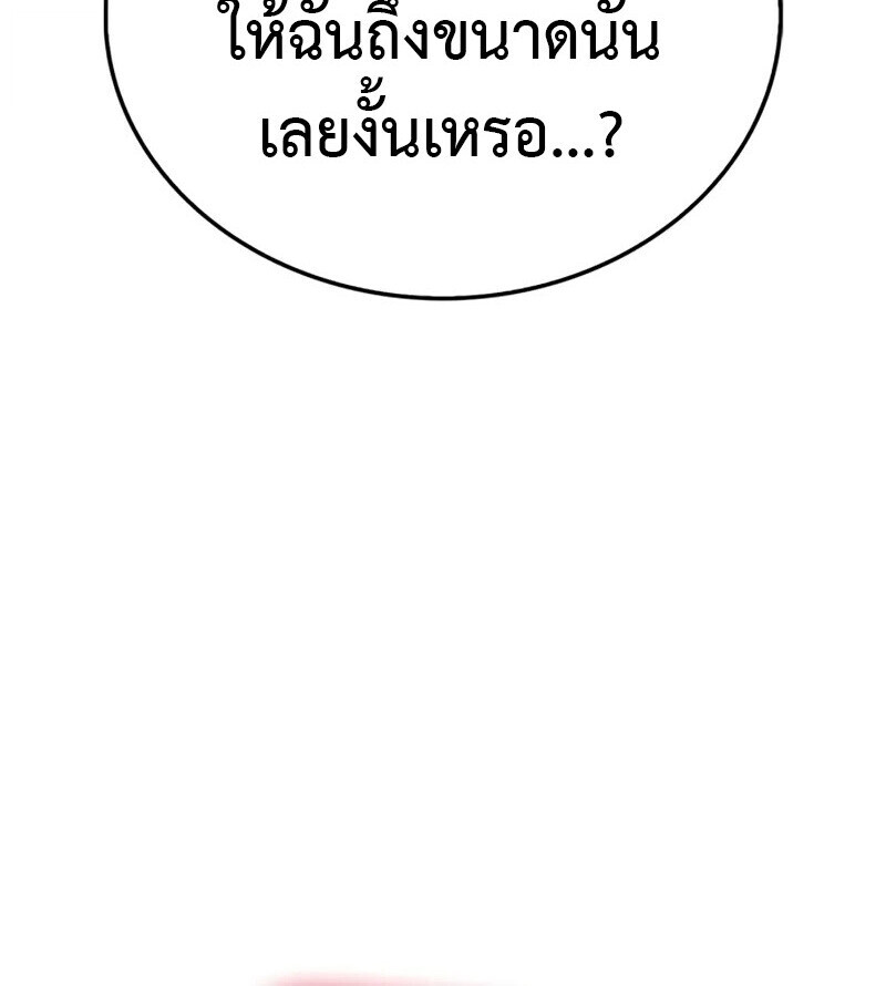 หน้า 187