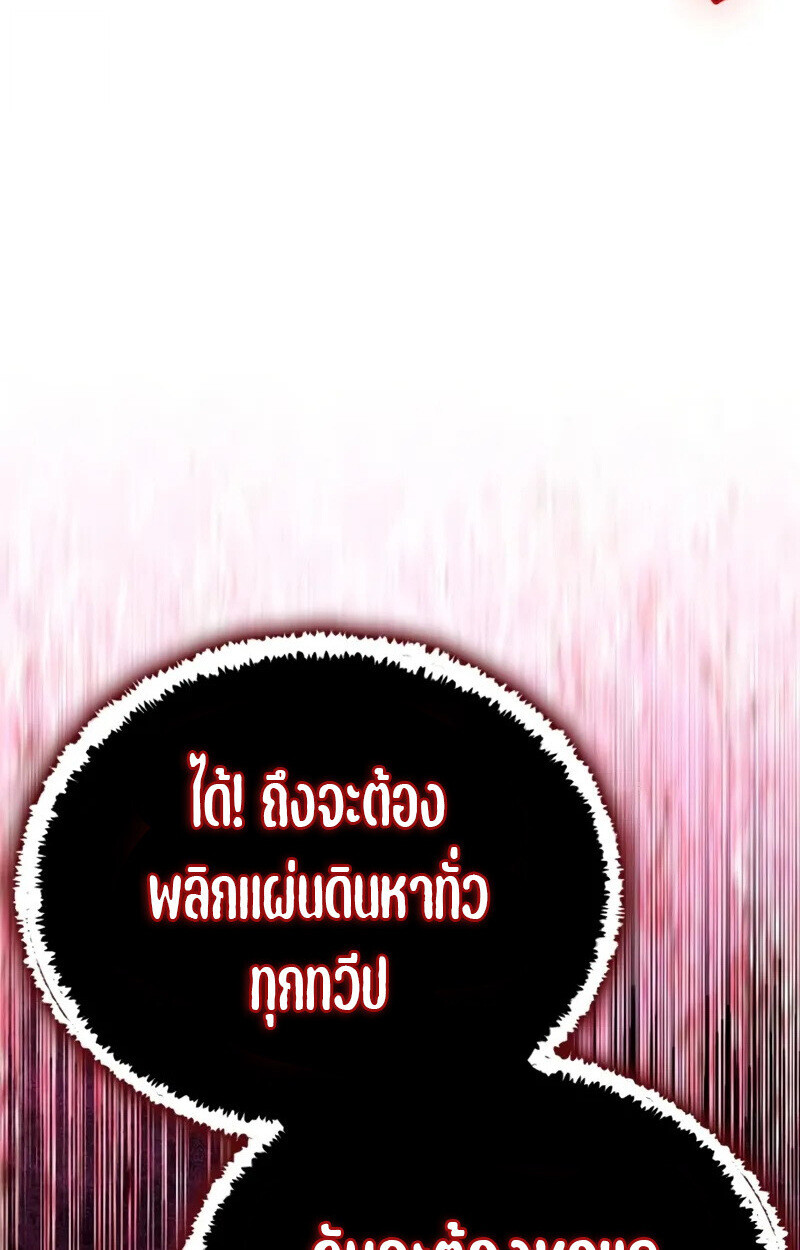 หน้า 189