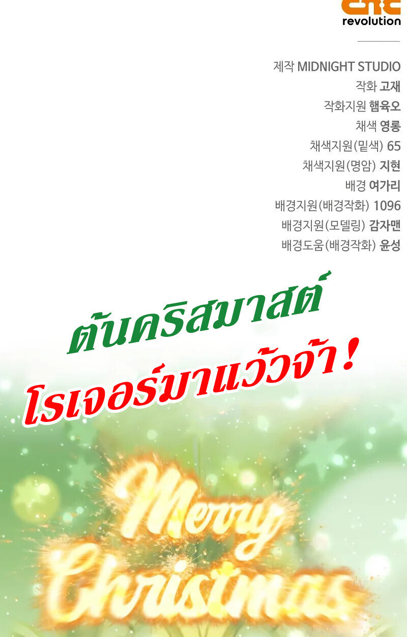 หน้า 191