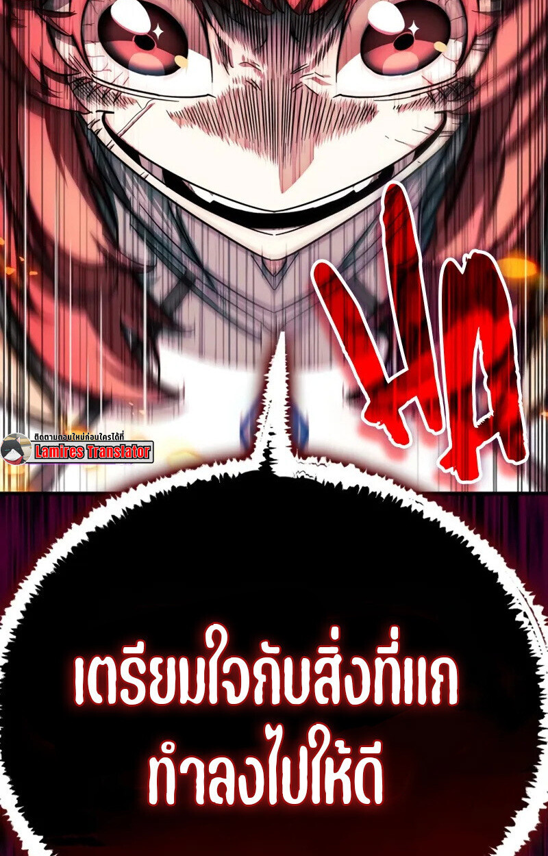 หน้า 191