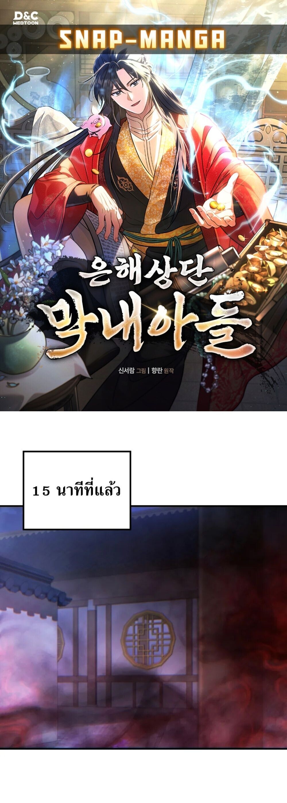 หน้า 1