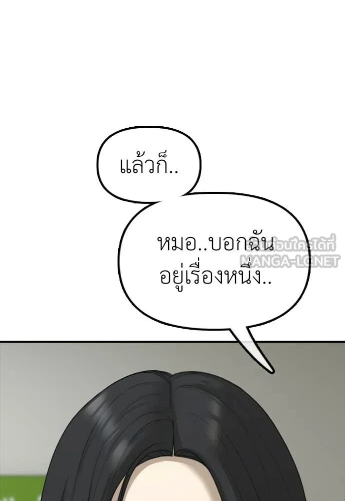 หน้า 192