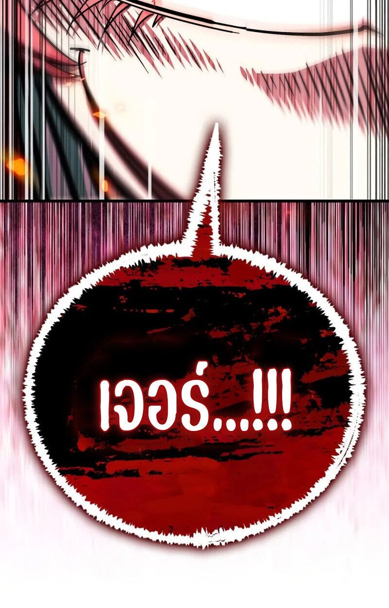 หน้า 194