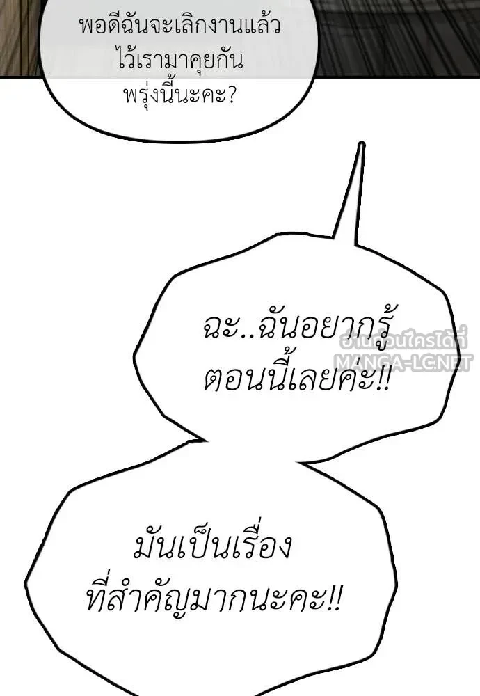 หน้า 201