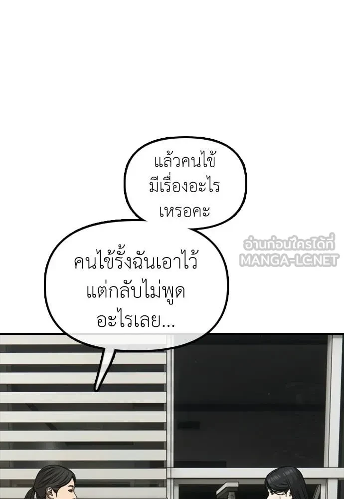 หน้า 206