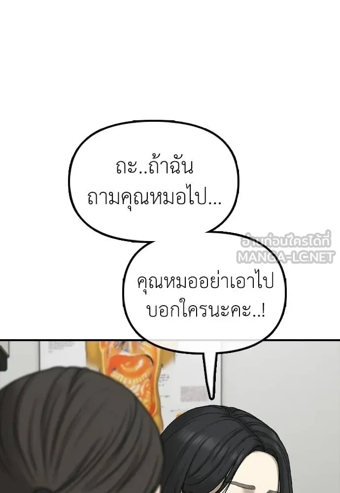 หน้า 208