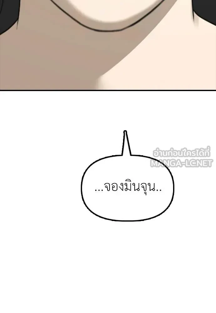 หน้า 211