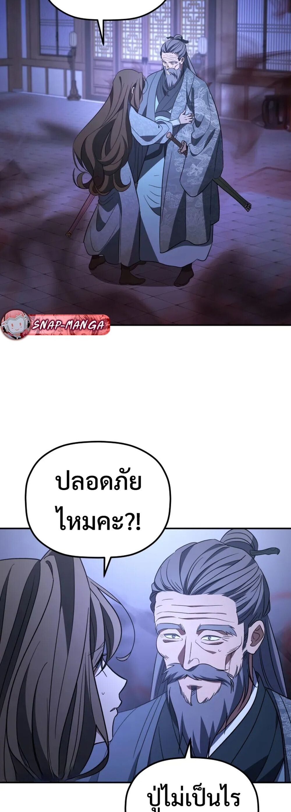 หน้า 21