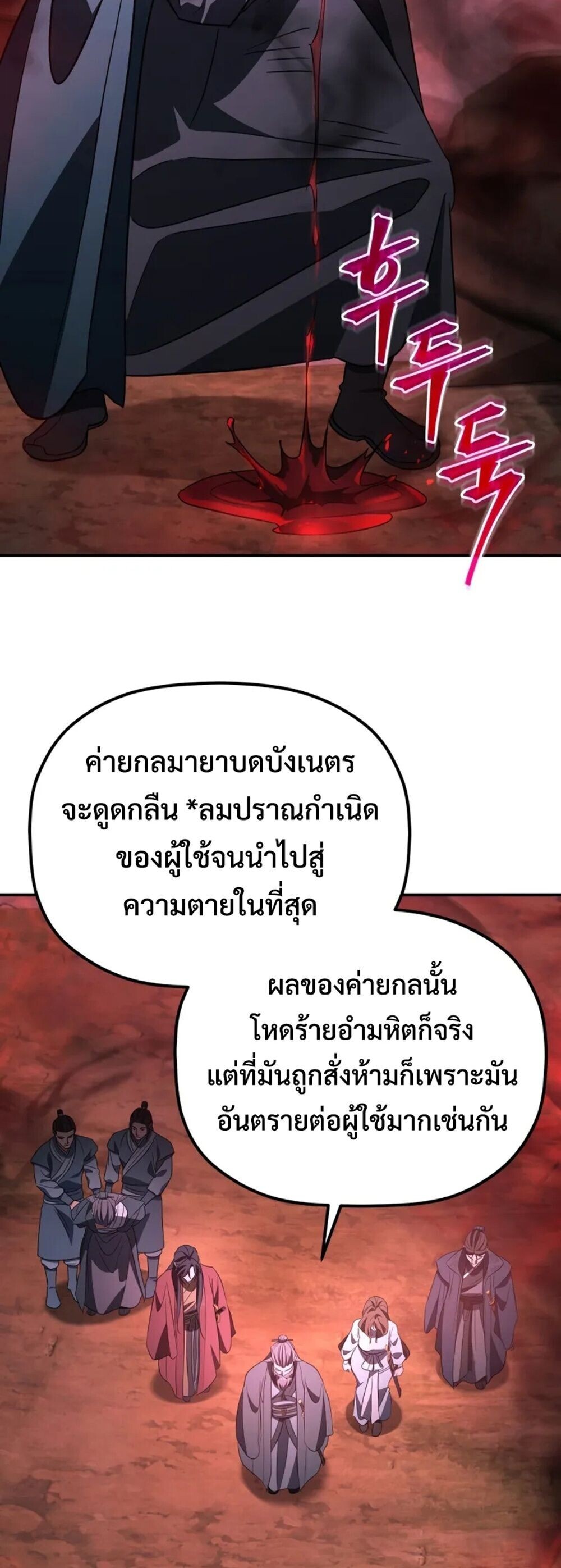 หน้า 53