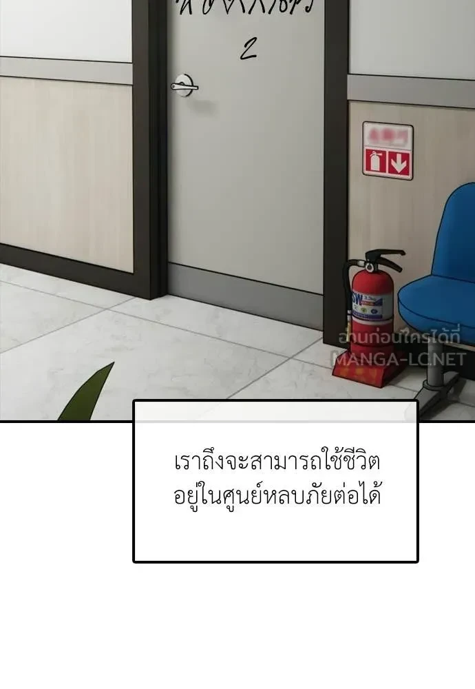 หน้า 75
