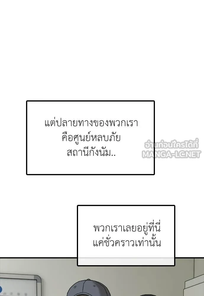 หน้า 76