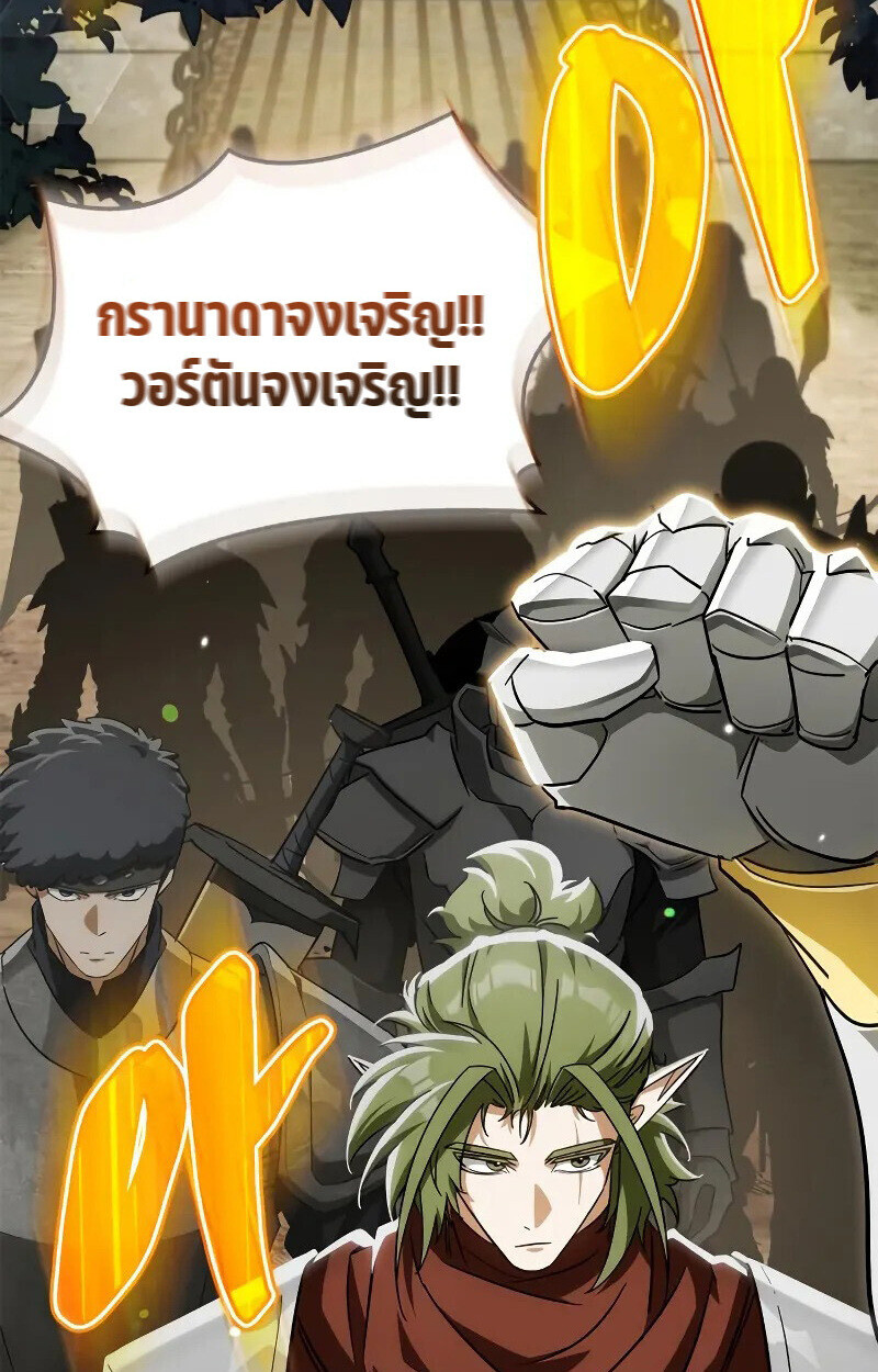 หน้า 80