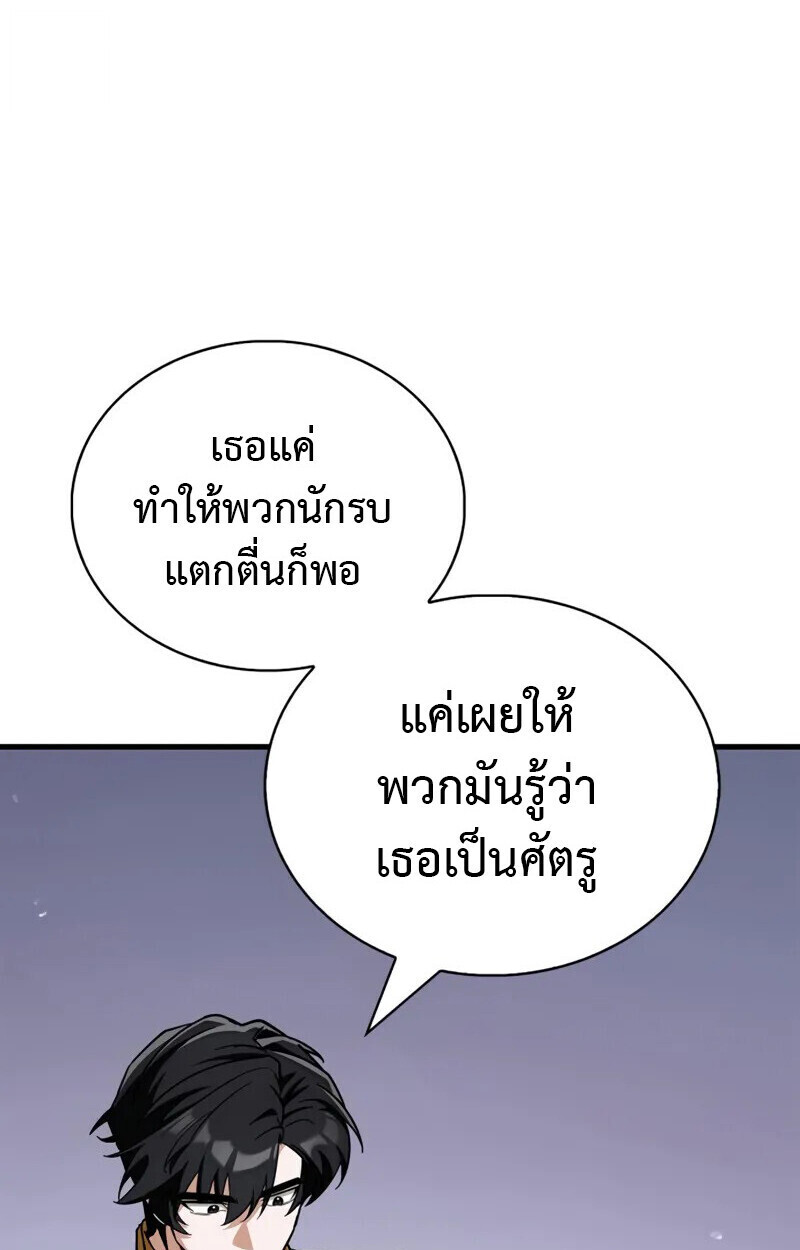 หน้า 80