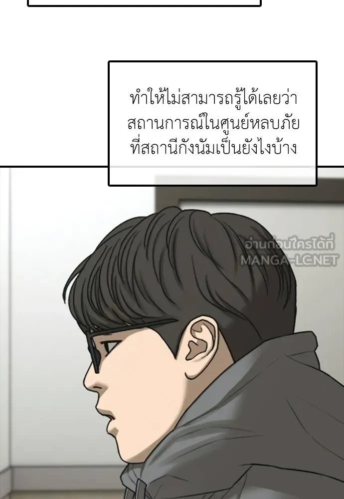 หน้า 81