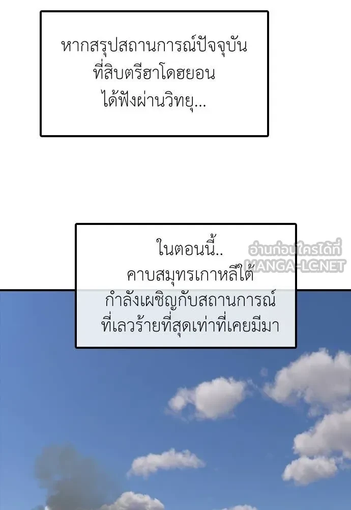 หน้า 83