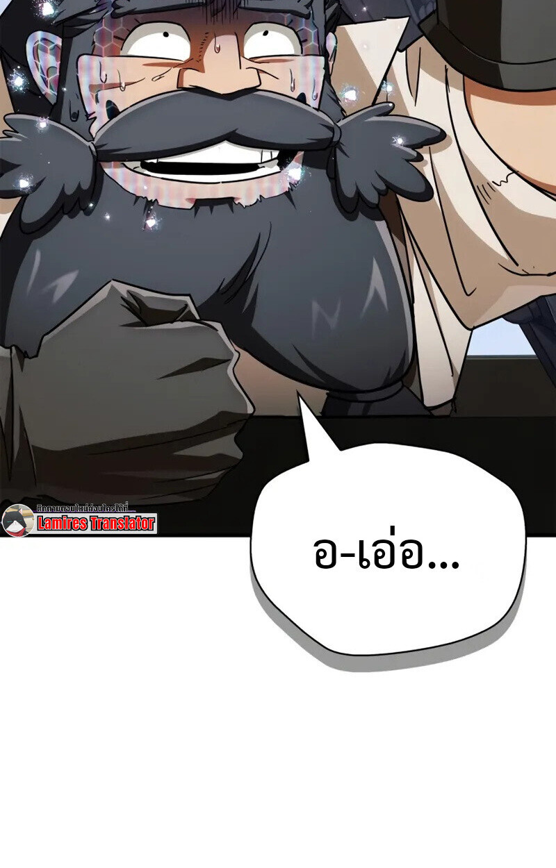 หน้า 84