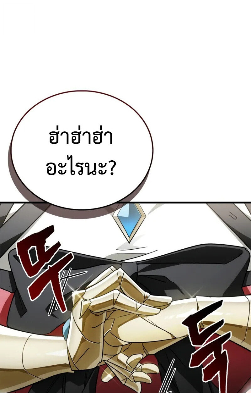 หน้า 85