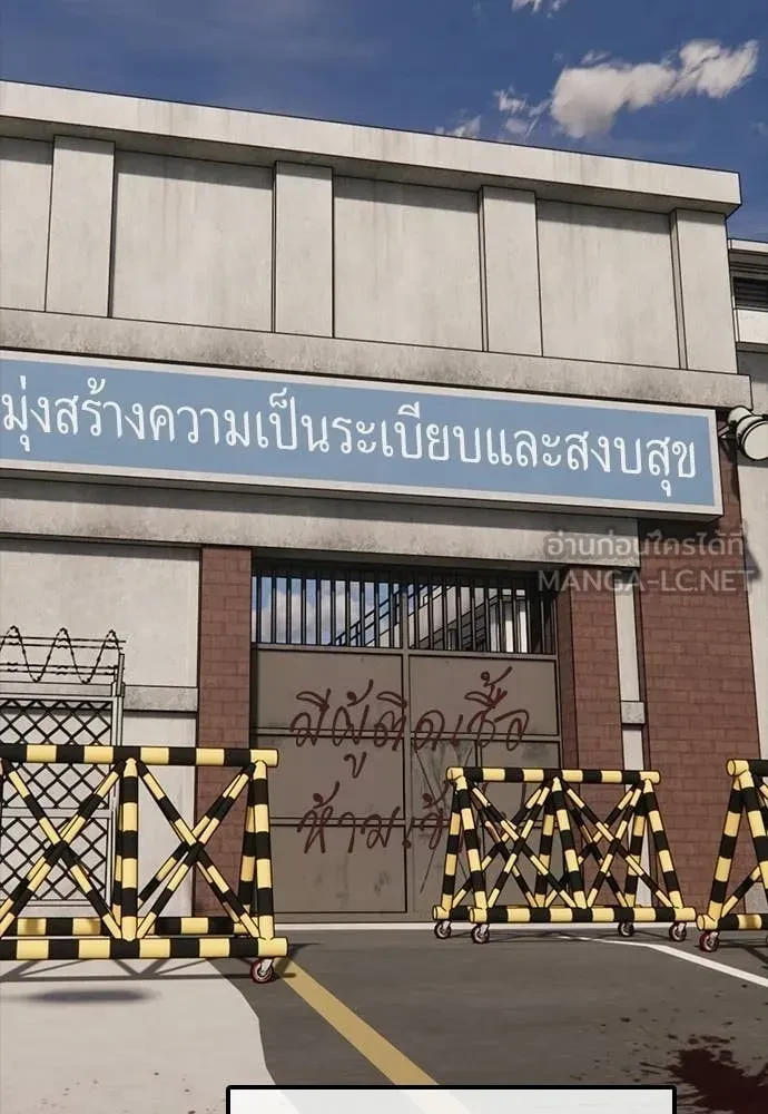 หน้า 86