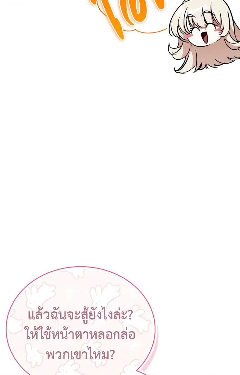 หน้า 86
