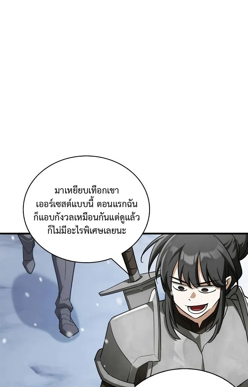 หน้า 86