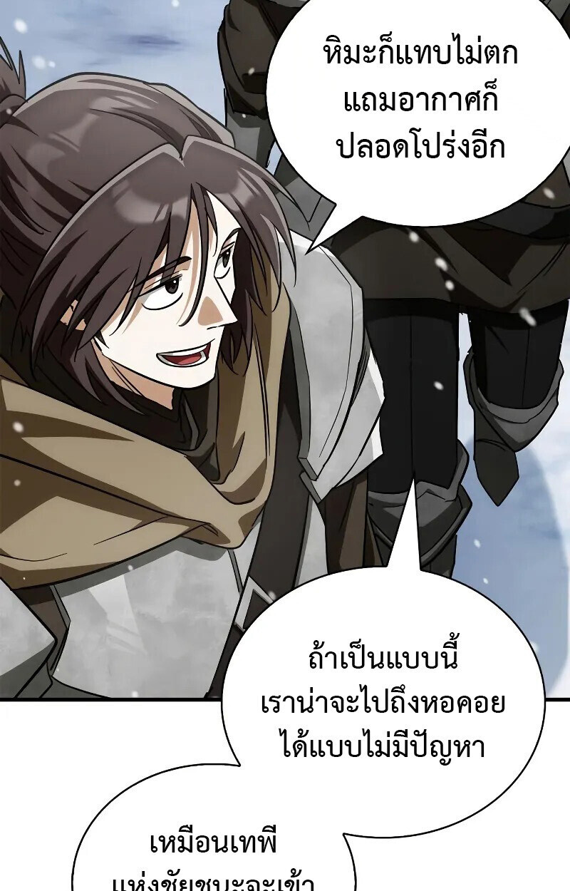 หน้า 87