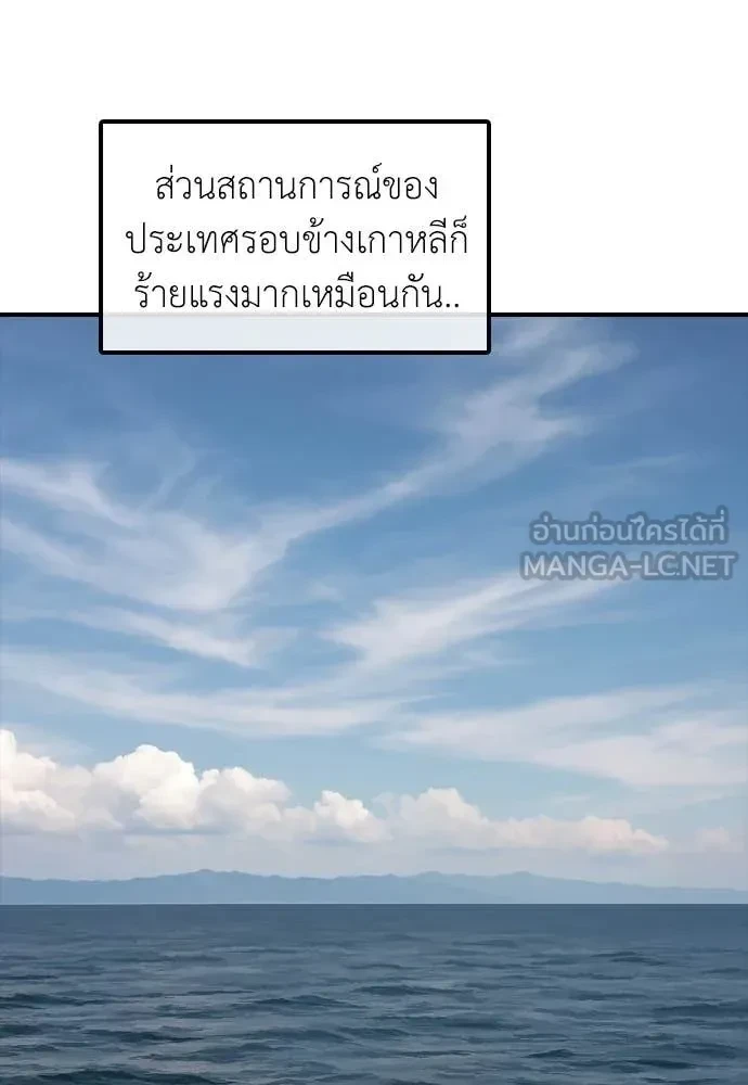 หน้า 88