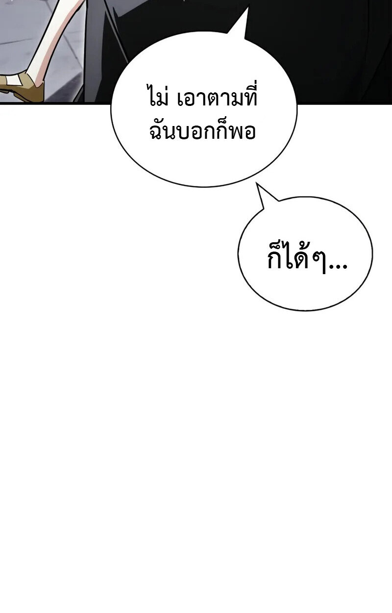 หน้า 88