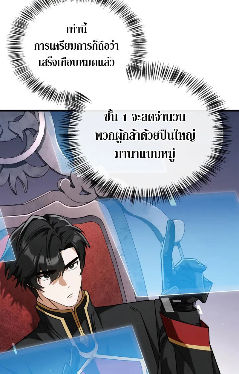 หน้า 92