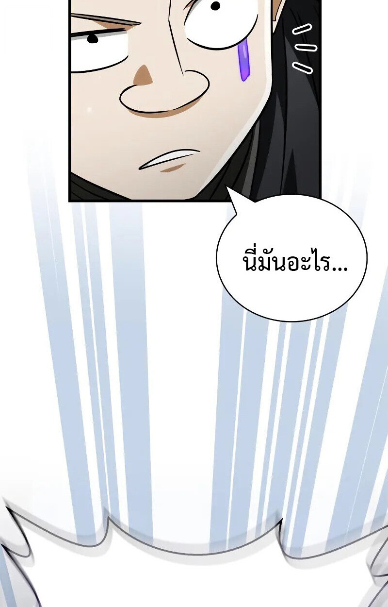 หน้า 93
