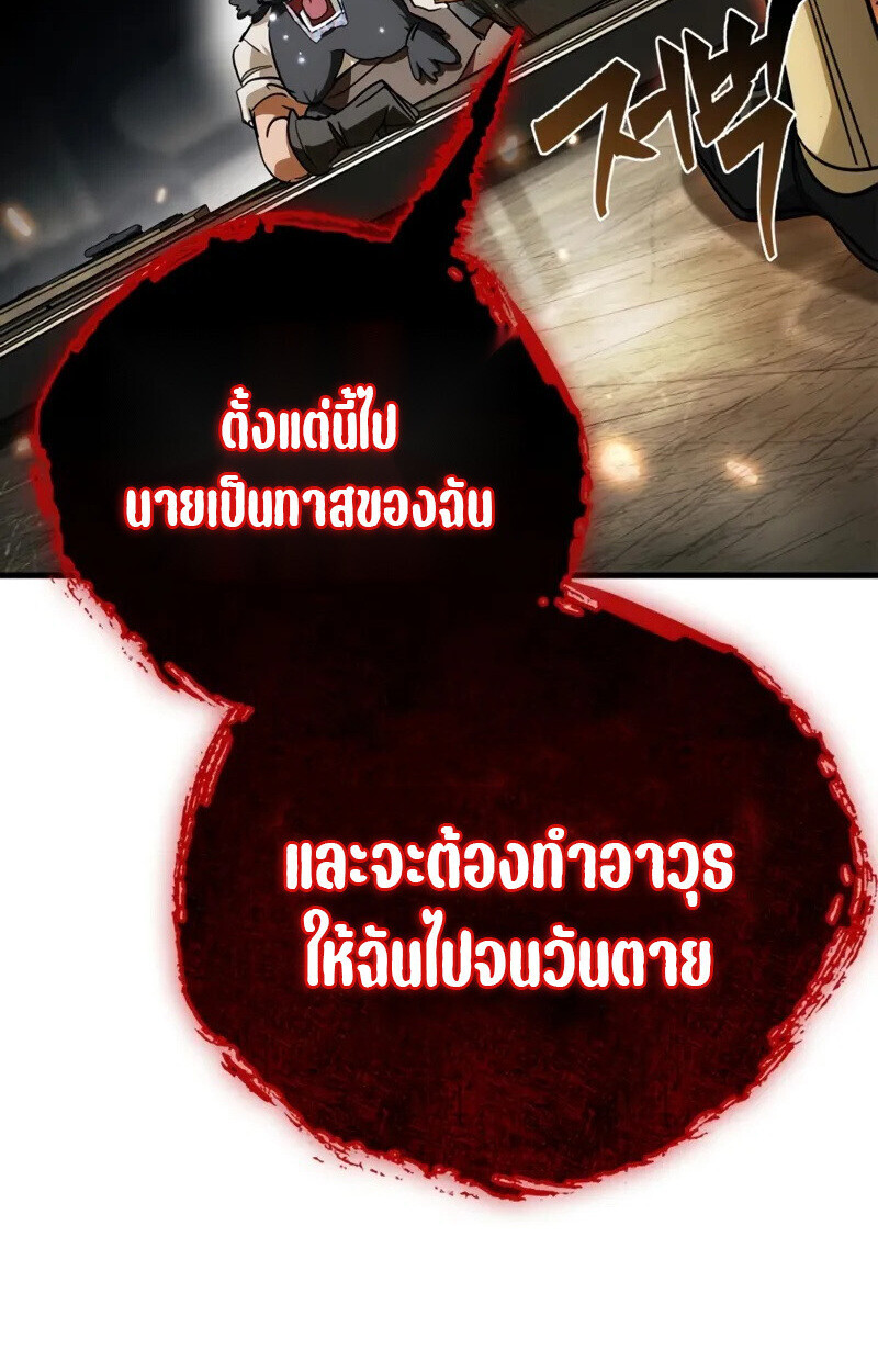 หน้า 93
