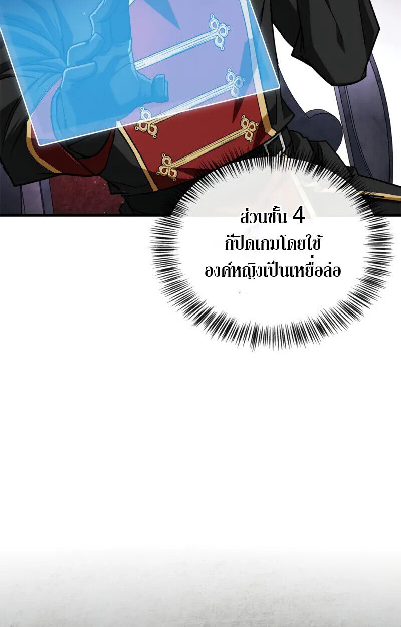 หน้า 93