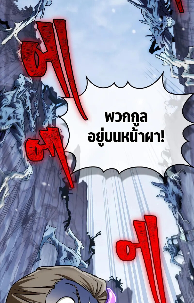 หน้า 95