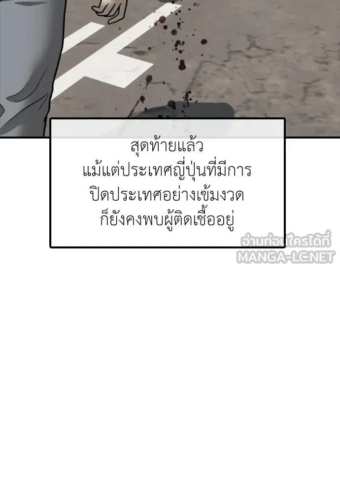 หน้า 95