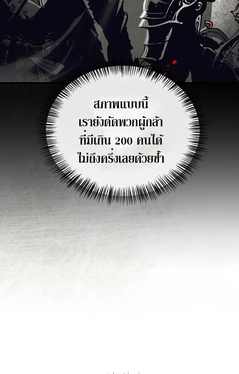 หน้า 95