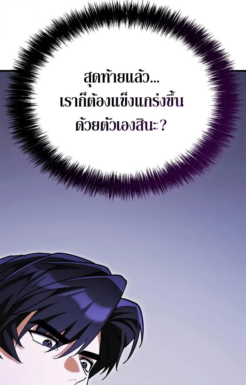 หน้า 96