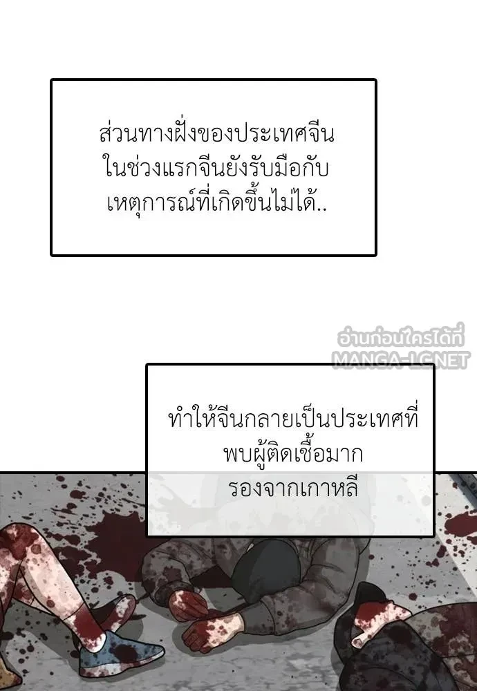หน้า 96