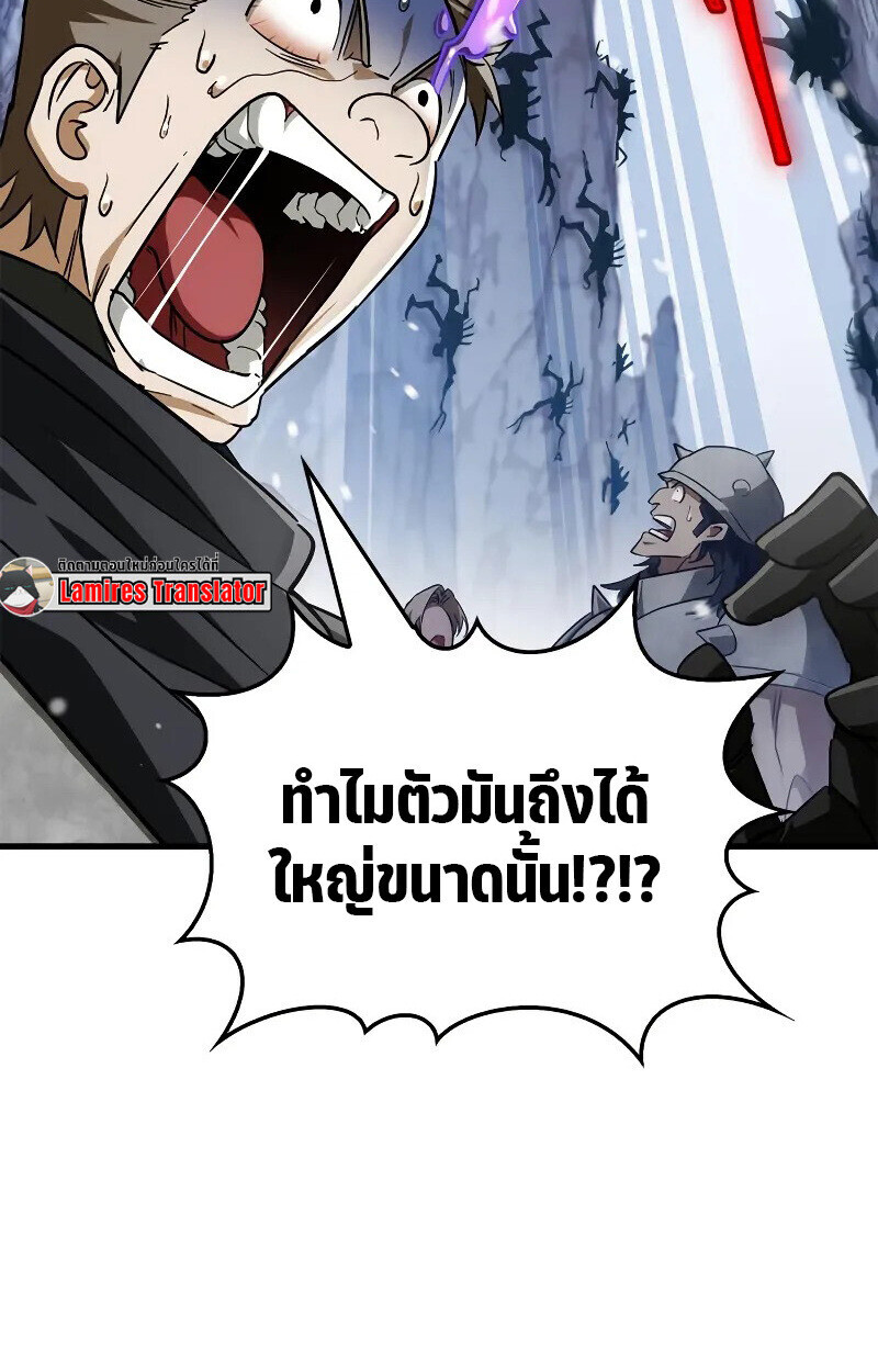หน้า 96