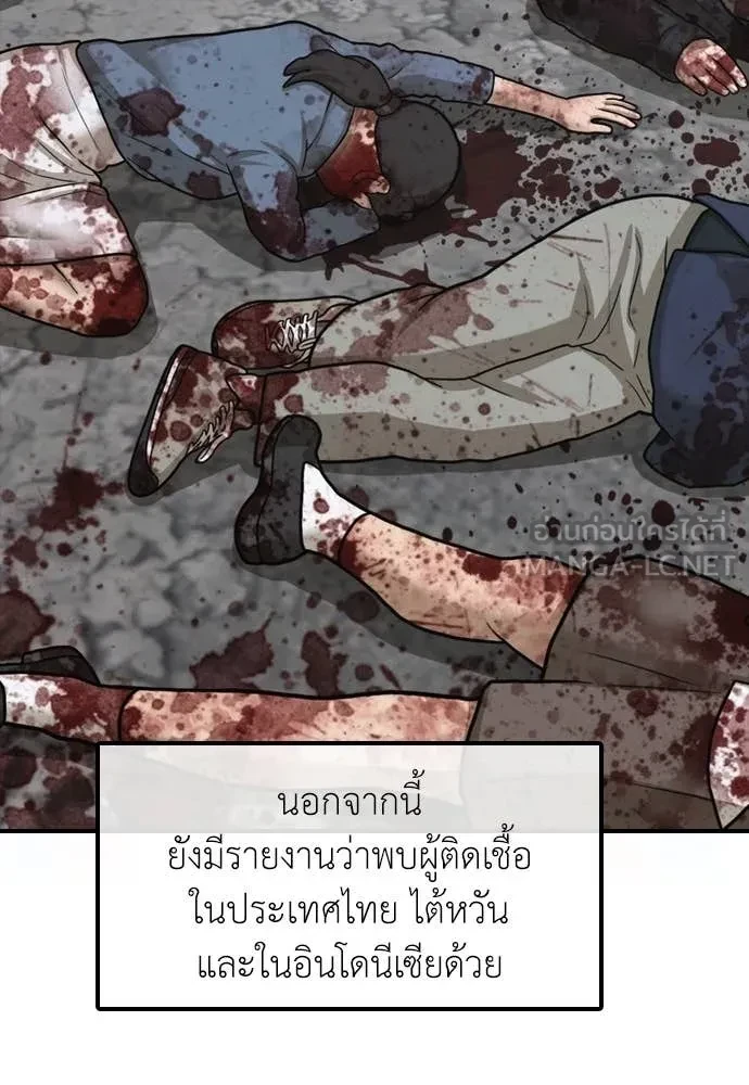 หน้า 97