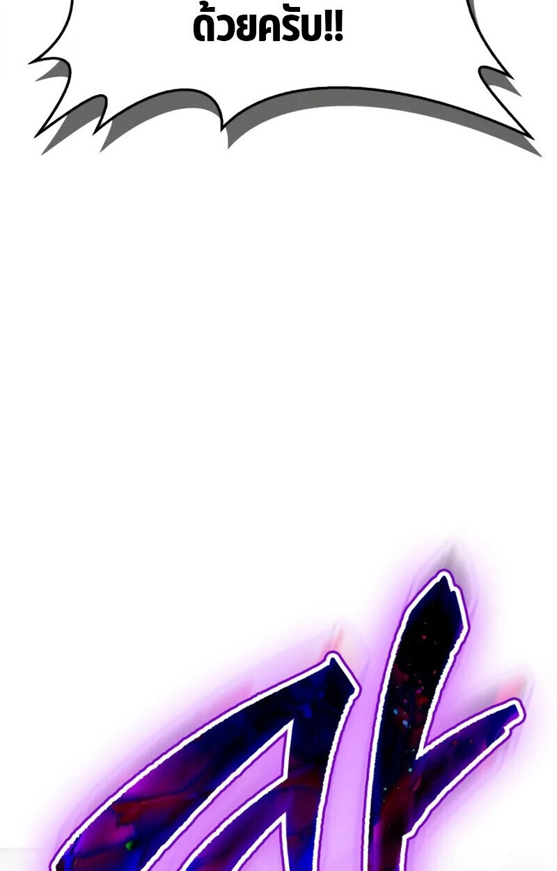 หน้า 97
