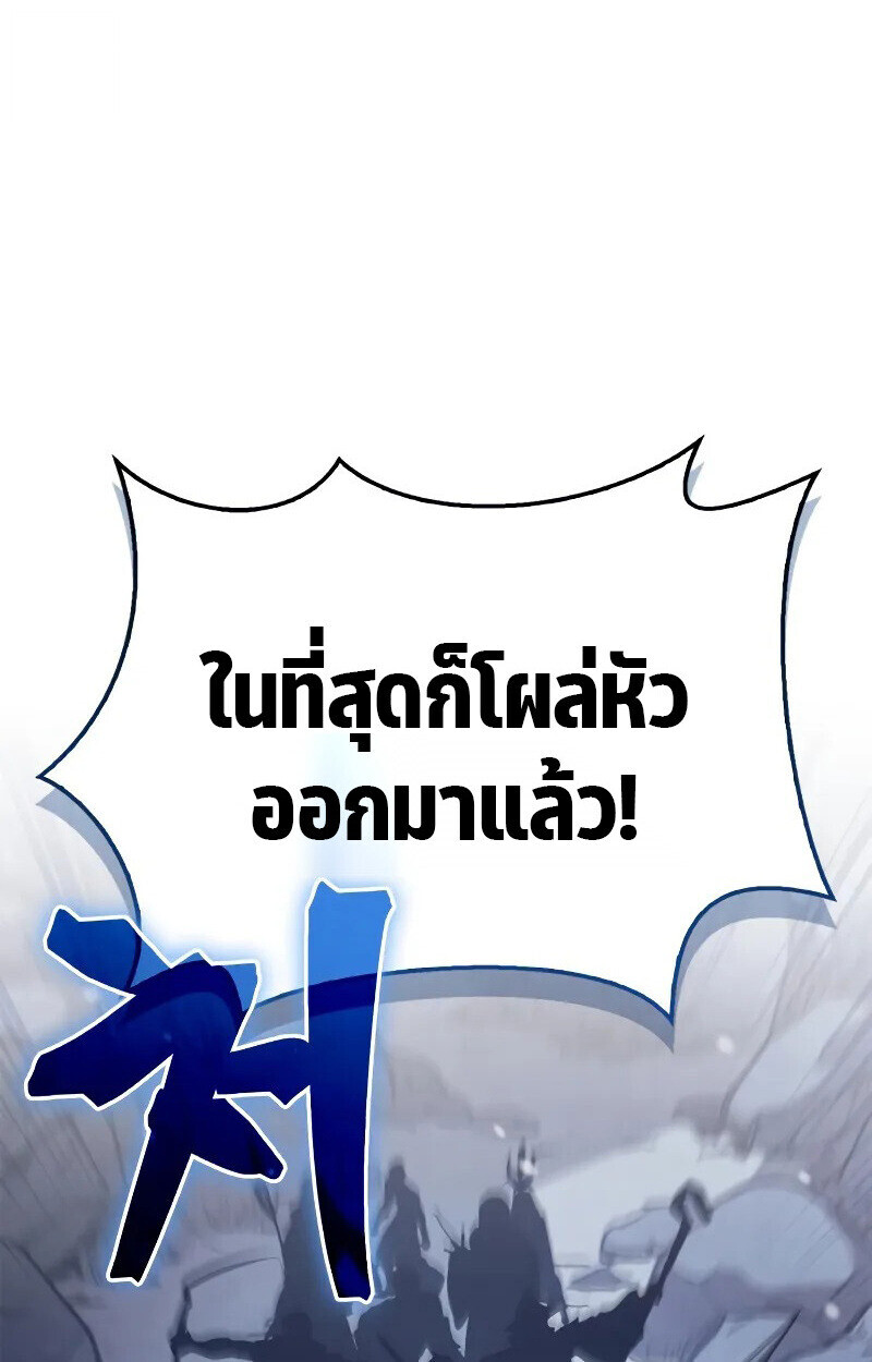 หน้า 97