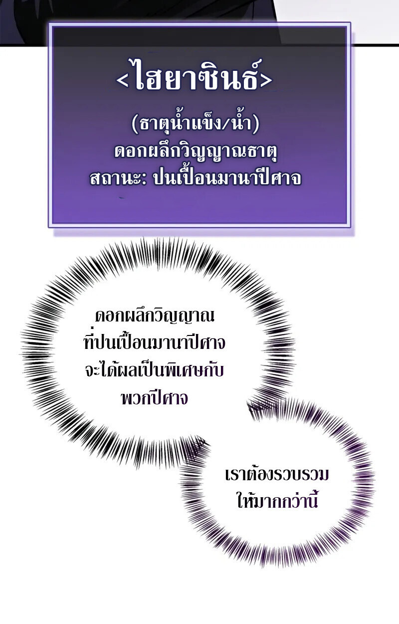 หน้า 98