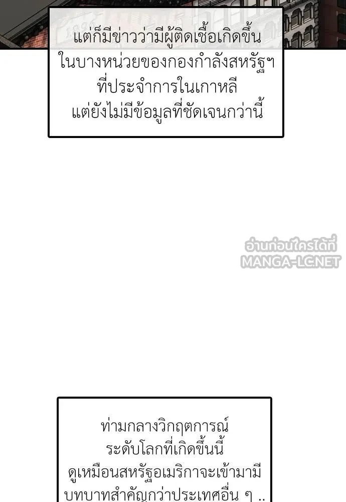 หน้า 100