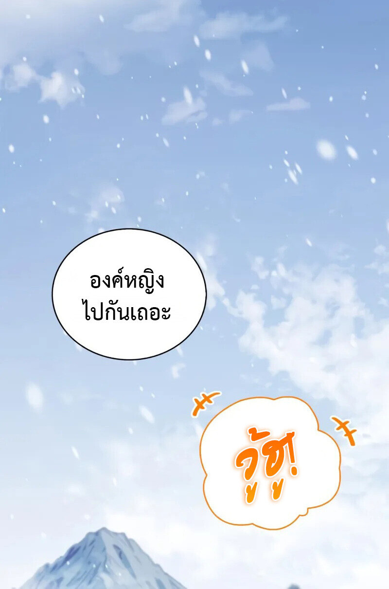 หน้า 100