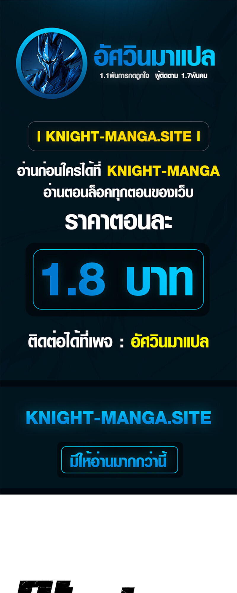หน้า 1