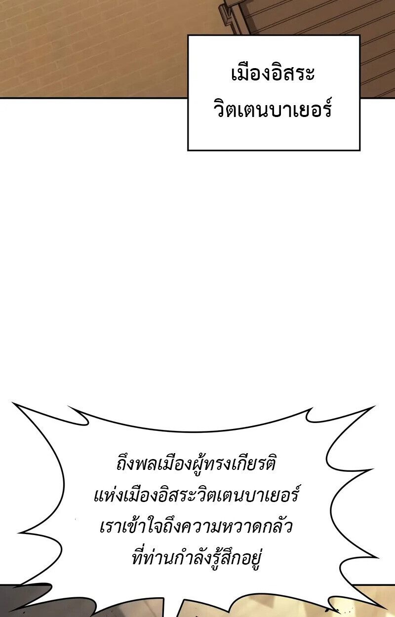 หน้า 101