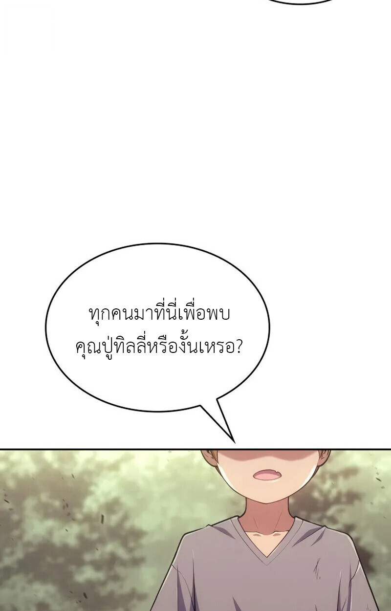 หน้า 101