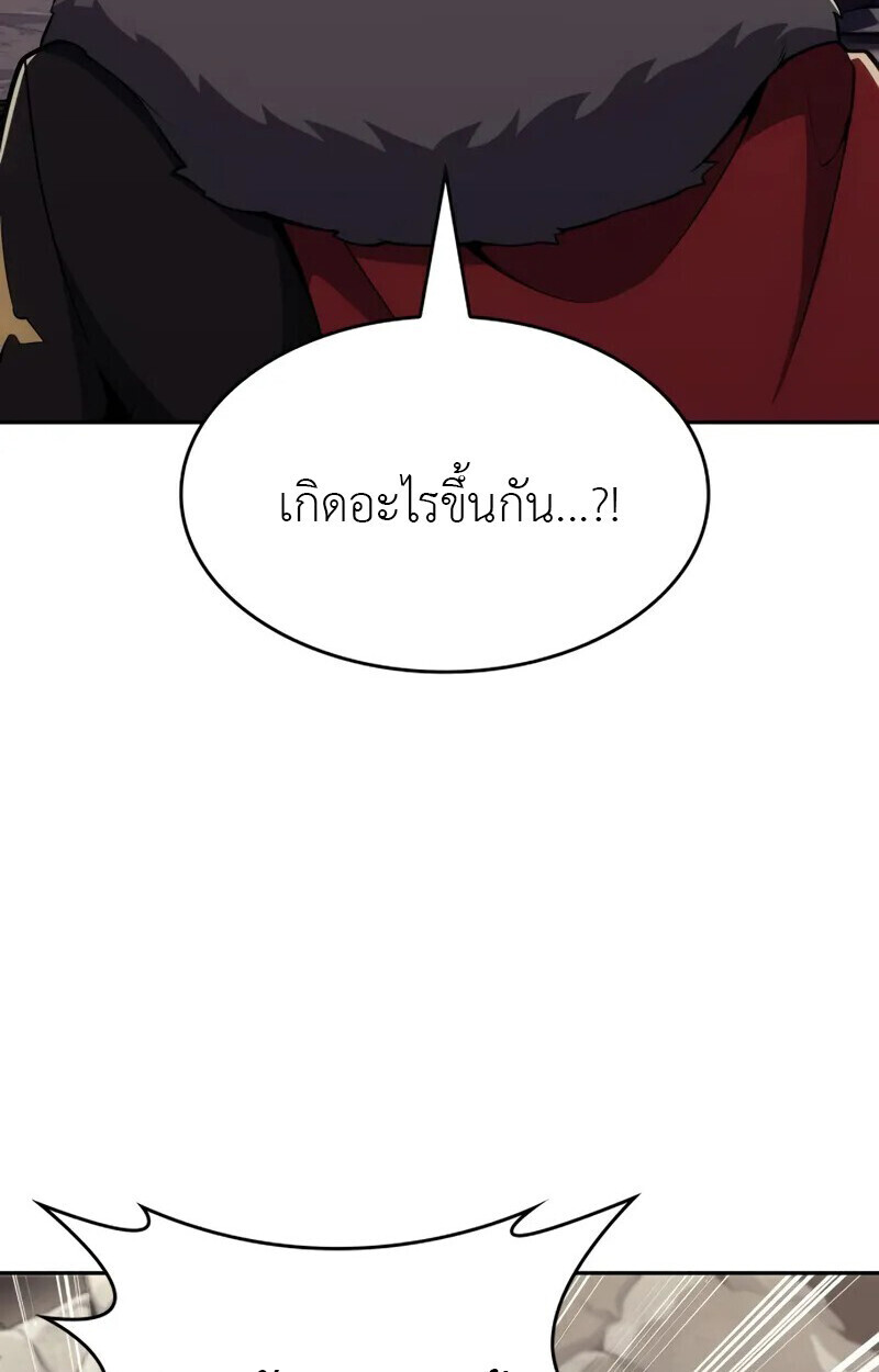 หน้า 103